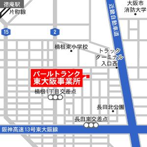 東大阪事業所地図