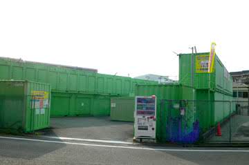 トランクルーム池田事業所