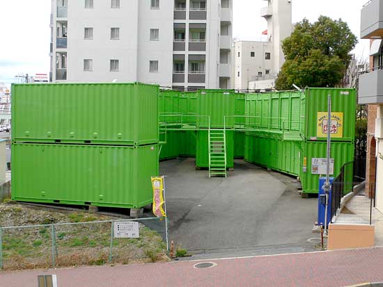 トランクルーム岩屋事業所