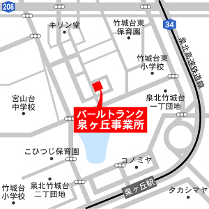 泉ヶ丘事業所地図