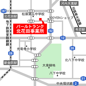 北花田事業所地図