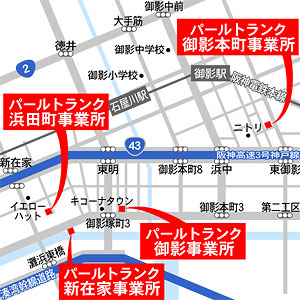 浜田町事業所地図