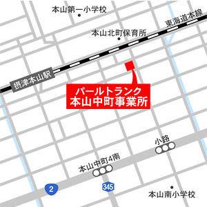 本山中町事業所地図