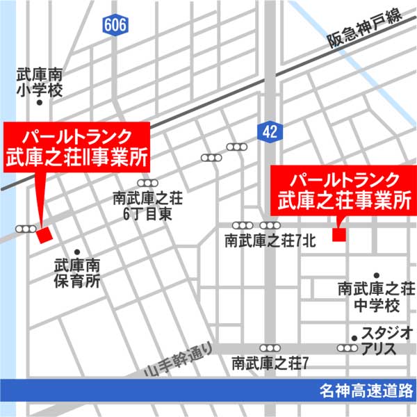 武庫之荘事業所地図