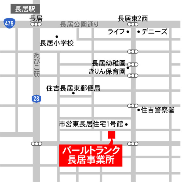 長居事業所地図