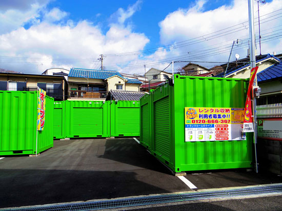 トランクルーム長田天神事業所