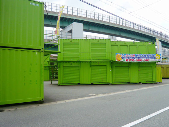 トランクルーム新在家事業所