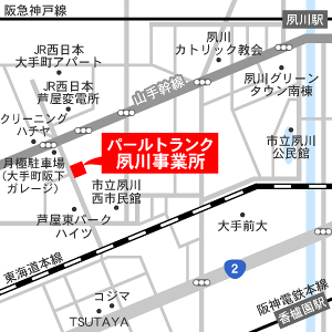 夙川事業所地図