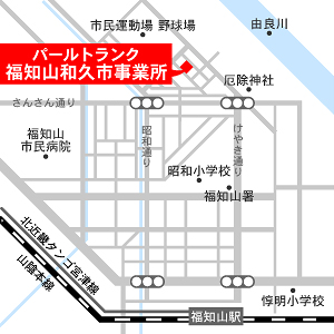 和久市事業所地図