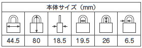 4桁可変式 155/40本体サイズ